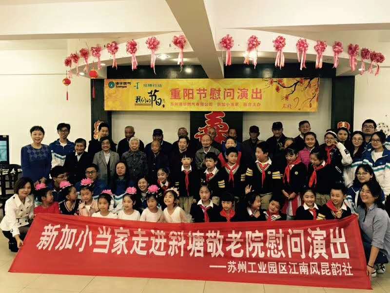 amjs澳金沙门献爱心，把爱传递